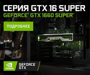 Nvidia GTX 1660 SUPER