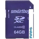 Карта памяти Smart Buy SDXC UHS-I U1 Class 10 64GB (SB64GBSDXC10)