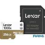 Карта памяти Lexar LSDMI256CBEU1000R microSDXC 256GB + адаптер