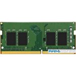 Оперативная память Kingston 8GB DDR4 SODIMM PC4-25600 KCP432SS8/8