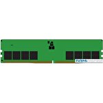 Оперативная память Kingston ValueRAM 32ГБ DDR5 4800МГц KVR48U40BD8-32