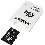 Карта памяти Smart Buy microSDXC SB256GBSDCL10U3-01 256GB