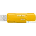 USB Flash SmartBuy Clue 64GB (желтый)