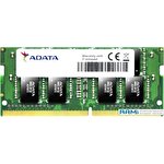 Оперативная память A-Data 8GB DDR4 SODIMM PC4-21300 AD4S26668G19-BGN