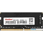 Оперативная память KingSpec 4ГБ DDR4 SODIMM 3200 МГц KS3200D4N12004G