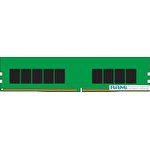 Оперативная память Kingston 16ГБ DDR4 2666 МГц KSM26ES8/16MF