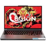 Игровой ноутбук Lenovo Legion R7000P AHP9 83DH0000CD