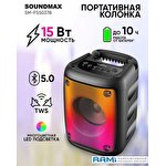 Беспроводная колонка Soundmax SM-PS5037B