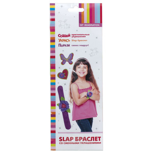 Набор для детского творчества Slap браслет HIT06