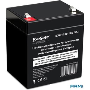 Аккумулятор для ИБП ExeGate Power EXG 1250 (12В/5 А·ч) [EP211732RUS]