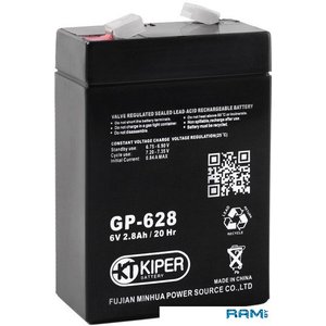 Аккумулятор для ИБП Kiper GP-628 F1 (6В/2.8 А·ч)