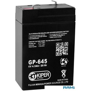 Аккумулятор для ИБП Kiper GP-645 F1 (6В/4.5 А·ч)