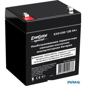 Аккумулятор Exegate Special EXS1250 (12В/5 А·ч) ES255175RUS