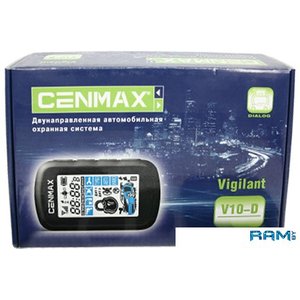 Автосигнализация CENMAX Vigilant V-10 D