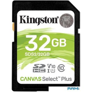 Карта памяти Kingston Canvas Select Plus SDHC 32GB