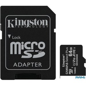 Карта памяти Kingston Canvas Select Plus microSDXC 64GB (с адаптером)