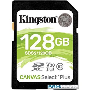 Карта памяти Kingston Canvas Select Plus SDXC 128GB