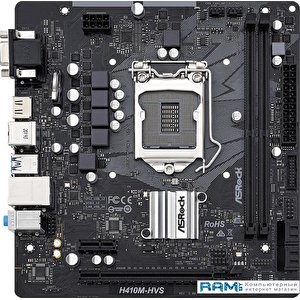 Материнская плата asrock h410m hvs обзор