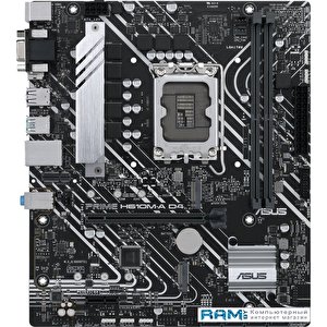 Материнская плата ASUS Prime H610M-A D4-CSM