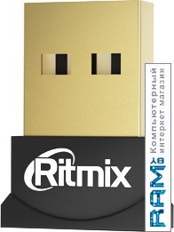 Bluetooth адаптер Ritmix RWA-350