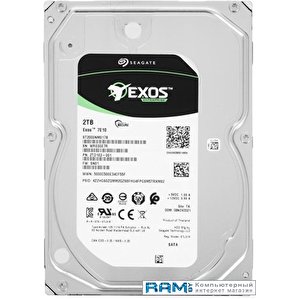 Жесткий диск Seagate Exos 7E10 2TB ST2000NM017B