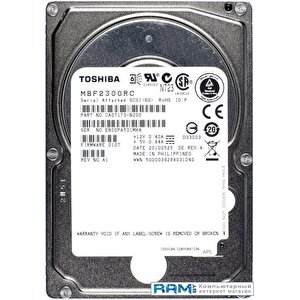 Жесткий диск Toshiba MBF2 RC 300GB (MBF2300RC)