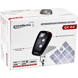 Автосигнализация Pantera QX-44 ver.3