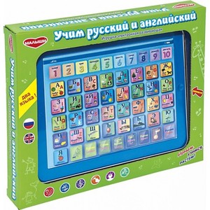 Игрушка электронная развивающая Учим русский и английский 82006