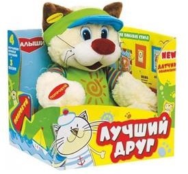 Мягкая игрушка Кот усатый путешественник KUP01