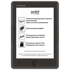 Электронная книга Gmini MagicBook S6HD