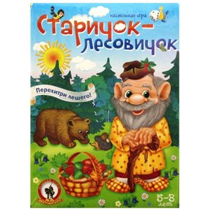 Настольная игра Русский Стиль Старичок-лесовичок 03037