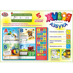Развивающая игрушка Play Smart Живая азбука в стихах 9600
