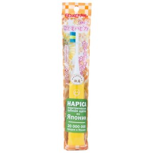 Электрическая зубная щетка Hapica Kids Yellow (DBK-1Y)