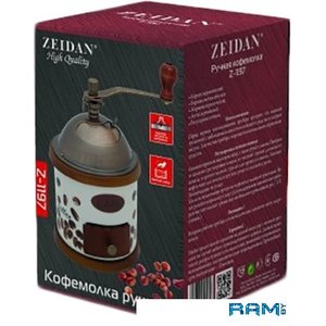 Кофемолка ZEIDAN Z-1197