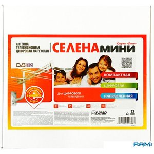 ТВ-антенна РЭМО BAS-1109 Селена Мини (белый)
