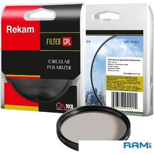 Светофильтр Rekam 52mm CPL