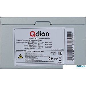 Блок питания Qdion QD-450PNR 80+