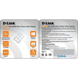 Wi-Fi адаптер D-Link DWA-171/RU/D1A