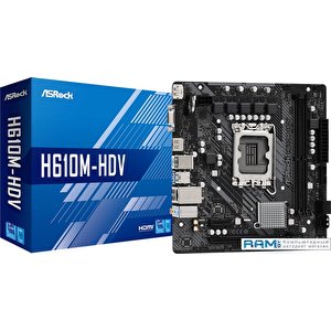 Материнская плата ASRock H610M-HDV