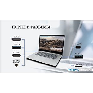 Ноутбук Horizont H-book 14 МАК4 T52E4W