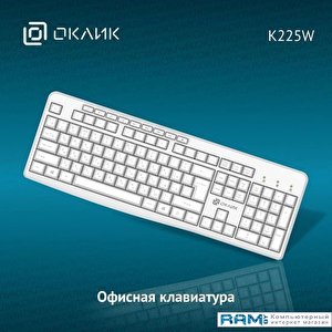 Клавиатура Oklick K225W (белый)