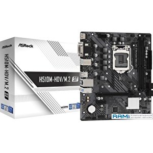 Материнская плата ASRock H510M-HDV/M.2 SE