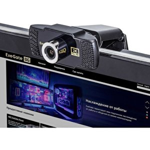 Веб-камера ExeGate BusinessPro C922 2K