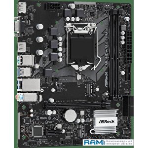 Материнская плата ASRock CML-HDV/M.2 TPM R2.0