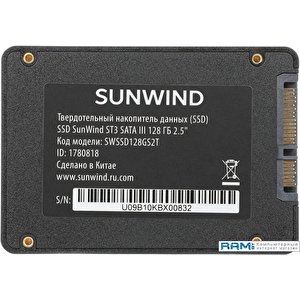 SSD SunWind ST3 SWSSD128GS2T 128GB