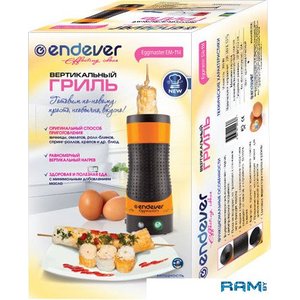 Вертикальный гриль Endever eggmaster em-114 Orange/Black