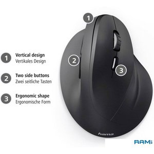 Мышь Hama EMC-500