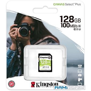 Карта памяти Kingston Canvas Select Plus SDXC 128GB