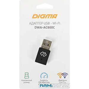 Wi-Fi адаптер Digma DWA-AC600C