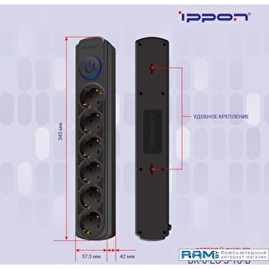 Сетевой фильтр IPPON BK-6-EU-3-10-B (3м, 6 розеток, черный)
